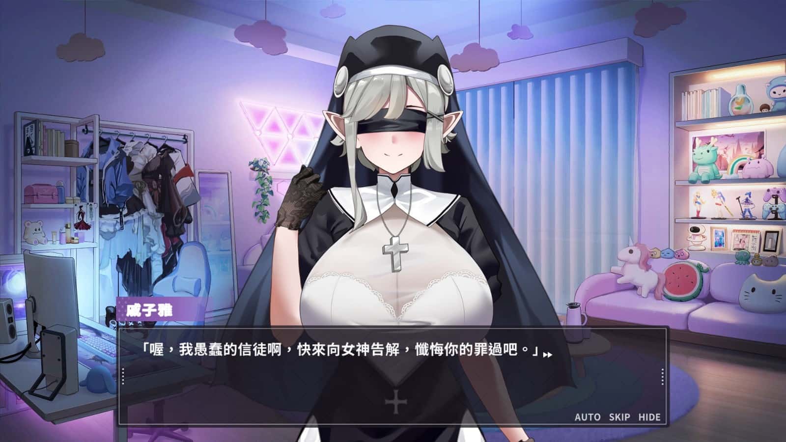 游戏画面3